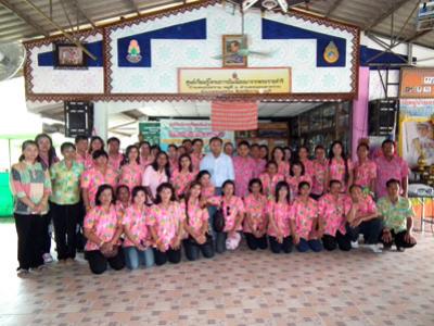 โครงการทัศนศึกษาดูงานของ อสม.ตำบลปากแพรกและผู้นำชุมชน